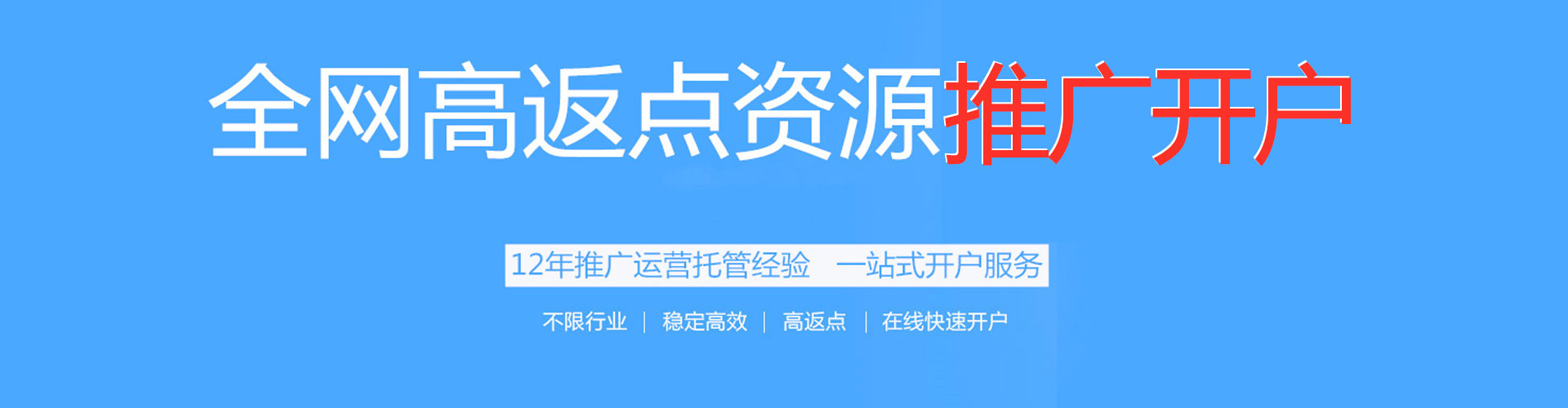 柏乡百度广告竞价