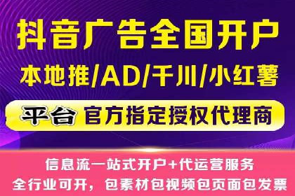 搜索开户返点案例分析：如何赚取丰厚回报
