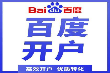 SEM代运营服务公司案例：精准定位客户群体